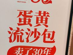-金鼎轩(方庄天坛店)