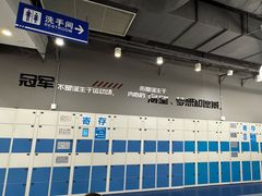 -冠军冰场CHAMPION RINK(苏州中心商场店)