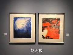 -中华艺术宫