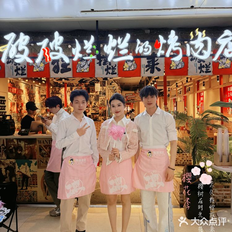 谁还不知道破破烂烂家的樱花季🌸！