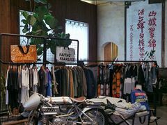 -旧物仓