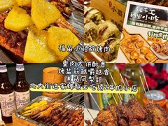 -樊记腊汁肉(竹笆市总店)
