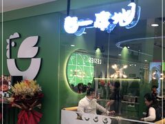 -一席地·本地鸡窝·杭帮鸡火锅(萧山银隆百货店)