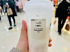 草莓牛乳茶-卡旺卡(马鞍山金鹰店)