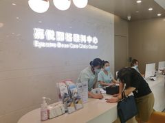 -嘉悦丽格眼科(丰联广场店)
