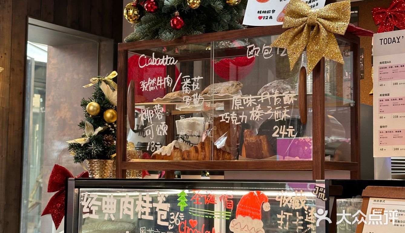 三里屯的这家咖啡店真的好漂亮！圣诞🎄氛围