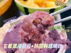 -玄希浪漫厨房·韩料烤肉(湖滨银泰in77店)