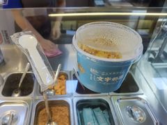 -文宇奶酪店(南锣鼓巷店)