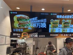 -煎饼道·新鲜现做(桐梓林店)