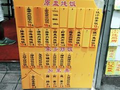 菜单-信行丰炖品皇店(光孝路店)