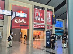 -南城香(北京南站店)