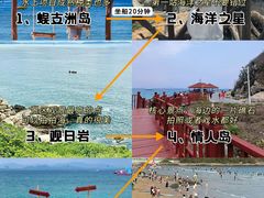 -沿江海南菜·文昌鸡祖师爷(大东海店)