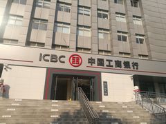 -中国工商银行(天津西南角支行)