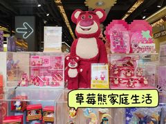 -迪士尼小镇