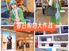 -百联奥特莱斯广场(上海青浦店)