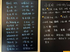 -毛哥小馆子(百井坊巷店)