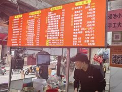 -小罗子汤店(大士院总店)