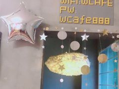 门面-W CAFE(甜爱路店)