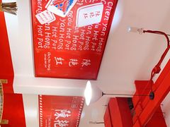 -陈艳红火锅菜·冒菜(簋街店)