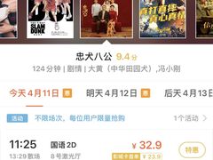 -苏宁影城