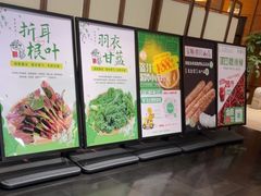 -黔蘑菇四季餐厅(观山湖店)