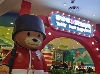 游乐园真是累又快乐的地方