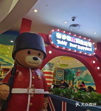 游乐园真是累又快乐的地方