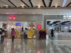 -万宝财富商业广场
