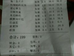 -幸福绿洲美食广场