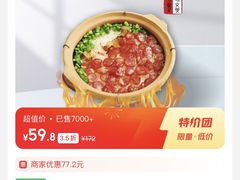 -日昌餐馆(西点mall店)