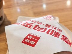 -嘉和一品粥(魏公村店)
