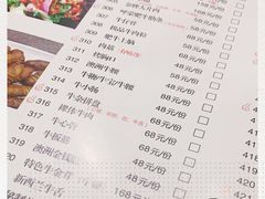 -杨记齐齐哈尔烤肉(总店)