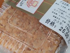 -新侨三宝乐面包店(崇文门店)
