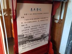 -惠丰堂饭庄·烤鸭·京味菜(西北旺·唐家岭店)