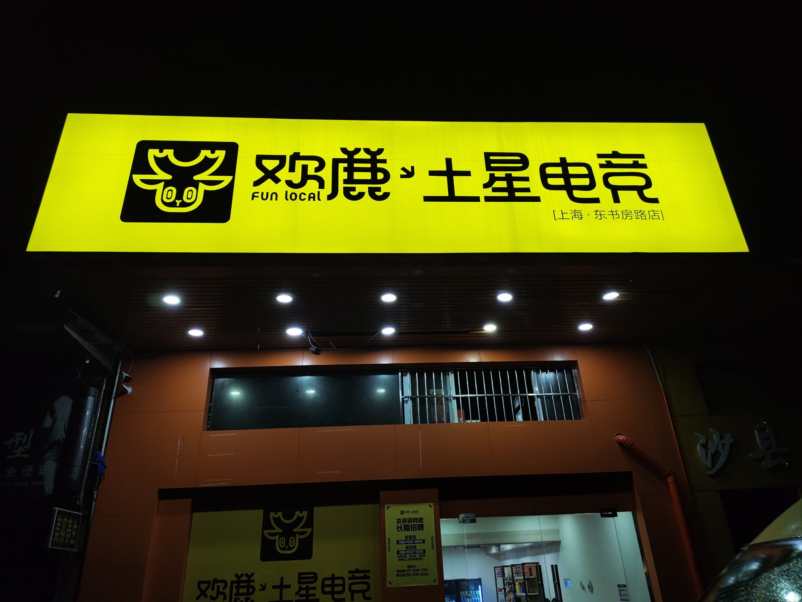 这家网吧真的给我留下了深刻的印象!首先