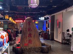 -李记搅团•非遗陕菜(三桥店)