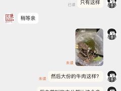 -陈记顺和潮汕牛肉火锅(韩江路店)