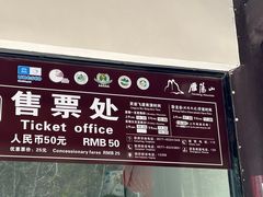 景点-雁荡山风景名胜区