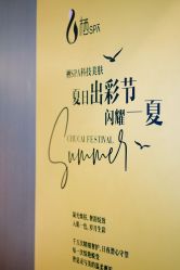 点击看大图 -栖SPA·ONDA ·美芙炫·海菲秀科技美肤中心
