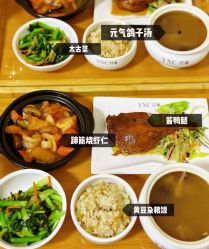 -台湾宝儿月子中心 (中南路店)