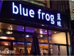-bluefrog蓝蛙(悠唐购物中心店)