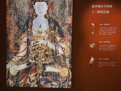 -知美术馆
