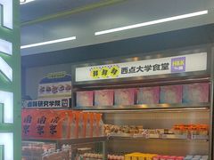 -小香港(凤凰大街店)
