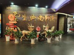 -中影国际影城(兰生大厦CINITY LED店)