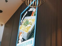 -半天妖烤鱼(西直门凯德mall店)