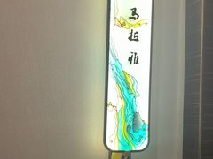 -华夏良子·足道·SPA·艾灸(苏州桥店)
