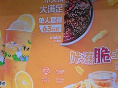 -呷哺呷哺 黄金牧场 (欢乐谷店)