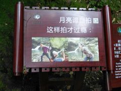 -周洛大峡谷