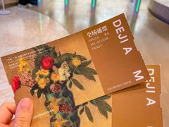 -德基艺术博物馆
