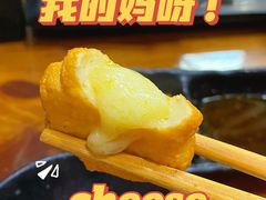 芝士丸-丽江庭院之爱在路上(西单店)